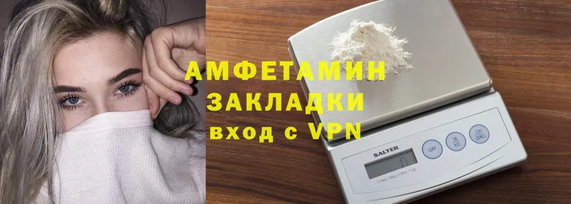 купить закладку  Астрахань  Amphetamine VHQ 