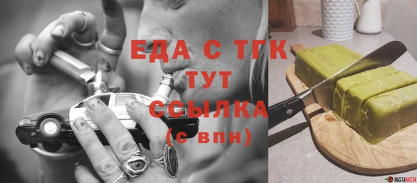 дживик Бугульма