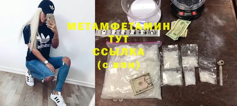 darknet формула  Астрахань  Первитин мет 